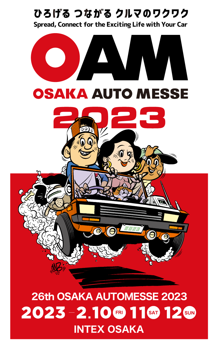 OSAKA AUTO MESSE 2023