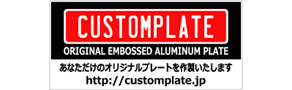 CUSTOMPLATE