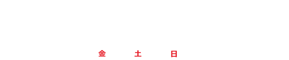 大阪オートメッセ2019  2019.2/14(金).10(日).11(月・祝)