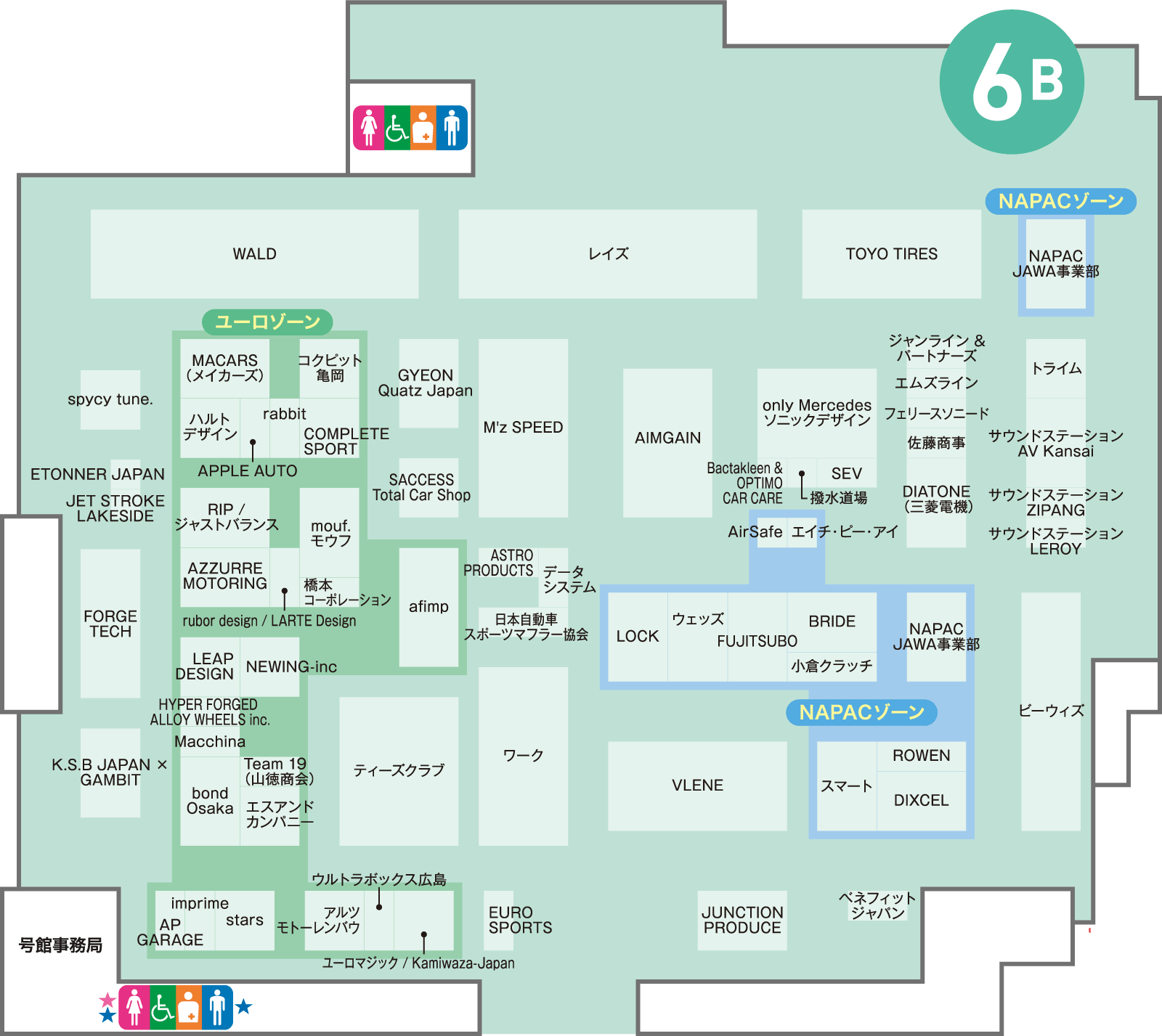 HALL 6b