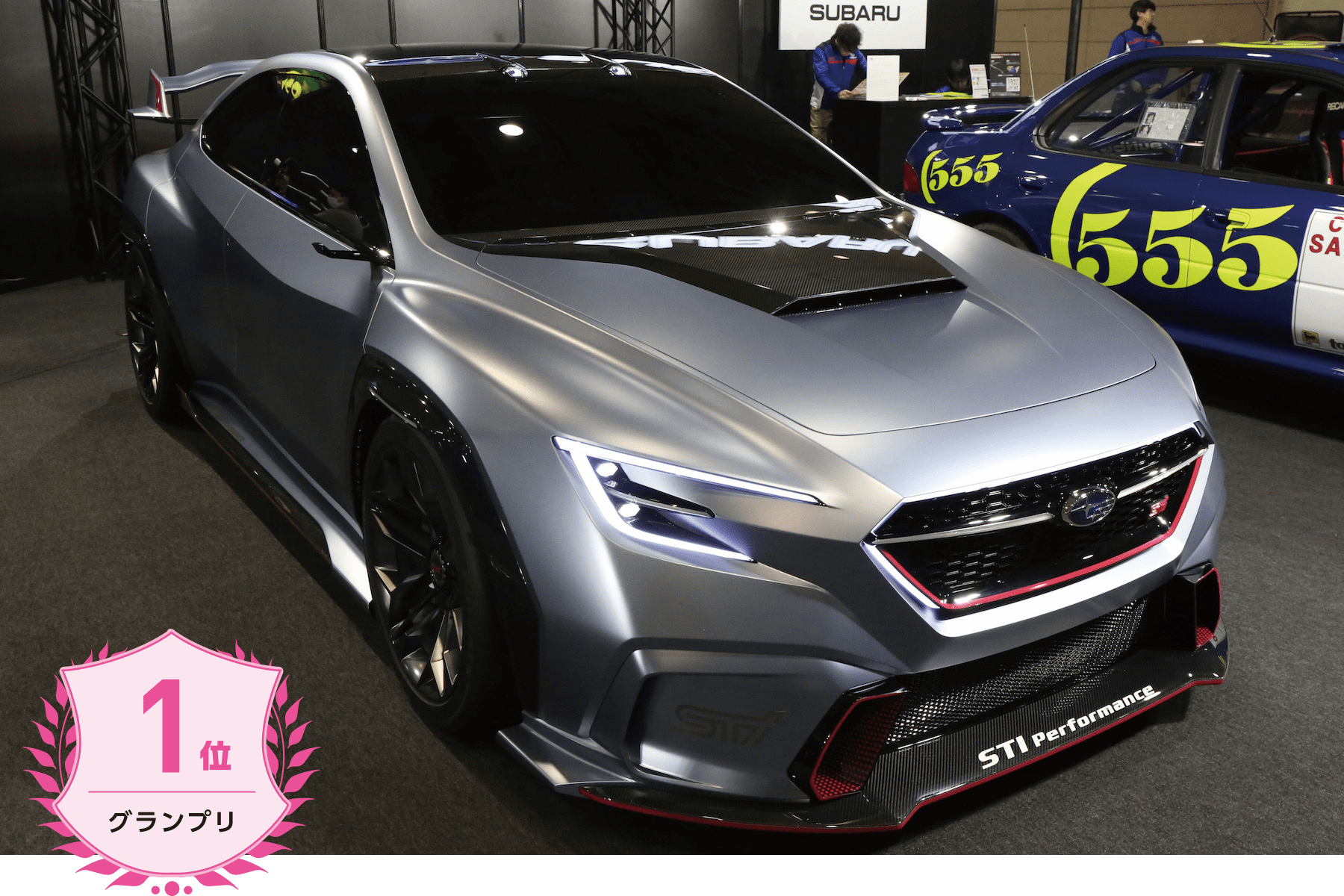 1位 / SUBARU/STI SUBARU VIZIV PERFORMANCE STI CONCEPT 