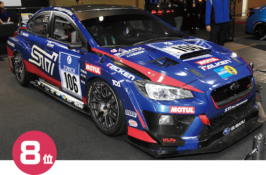 8位 / 株式会社SUBARU SUBARU WRX STI NBR CHALLENGE 2016 SP3Tクラス優勝車