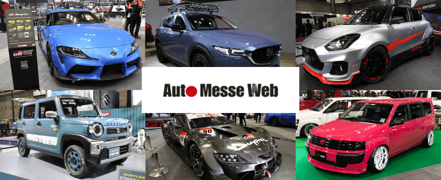 AUTO MESSE WEB