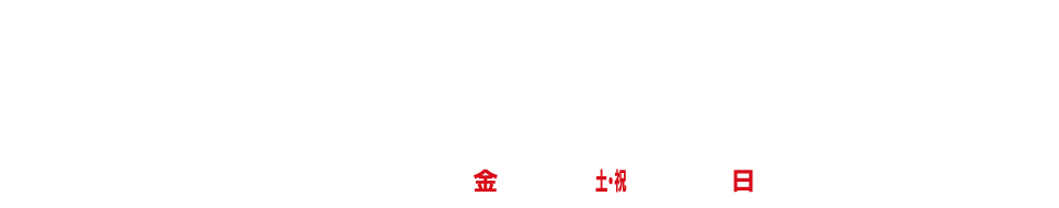大阪オートメッセ2023