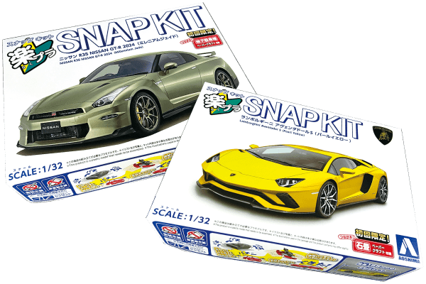 青島文化教材社 1/32スケール「楽プラスナップキット」