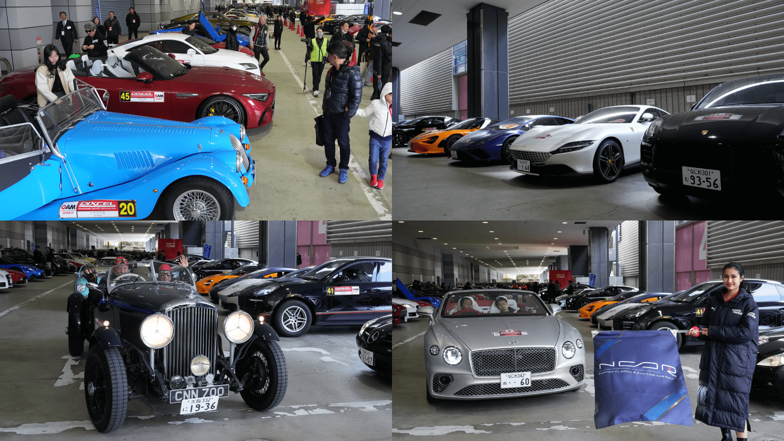 エキサイティングなクルマたちによる「NCCR2025」とコラボ