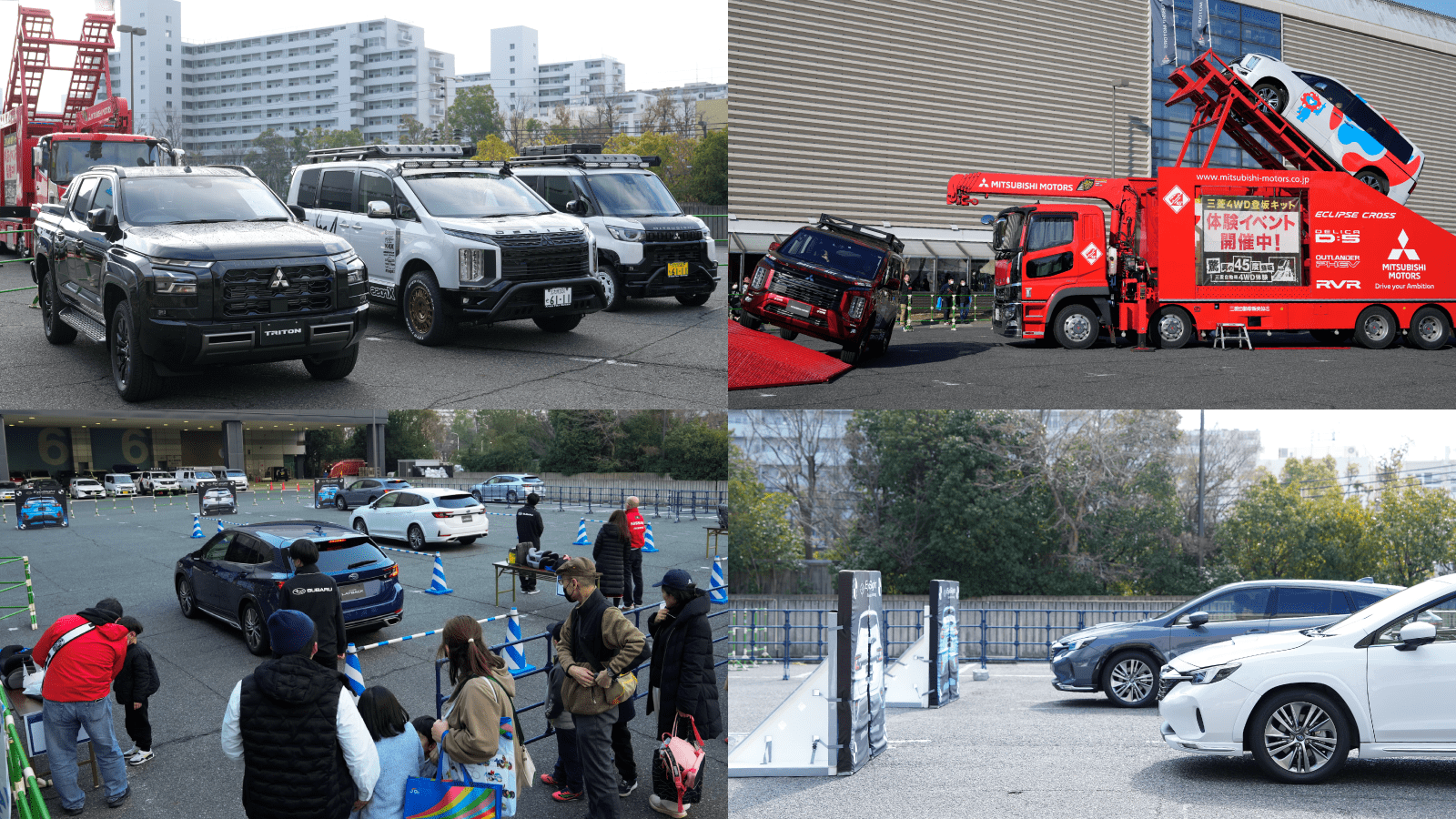 屋外会場では参加・体験型アトラクションも充実