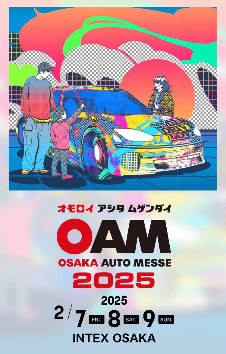 OSAKA AUTO MESSE 2025
