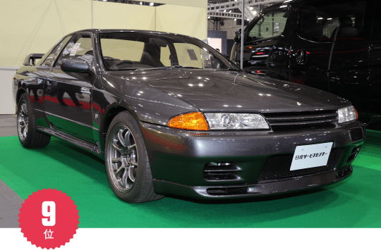 9位 / R32リビルトパッケージ 日産サービスセンター株式会社