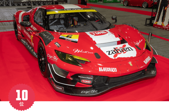 10位 / No.6 UNI-ROBO BLUEGRASS FERRARI SUPER GT