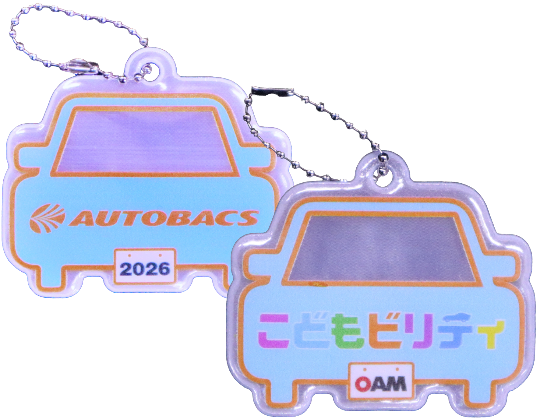 リフレクター(反射)機能付き オリジナルキーホルダー