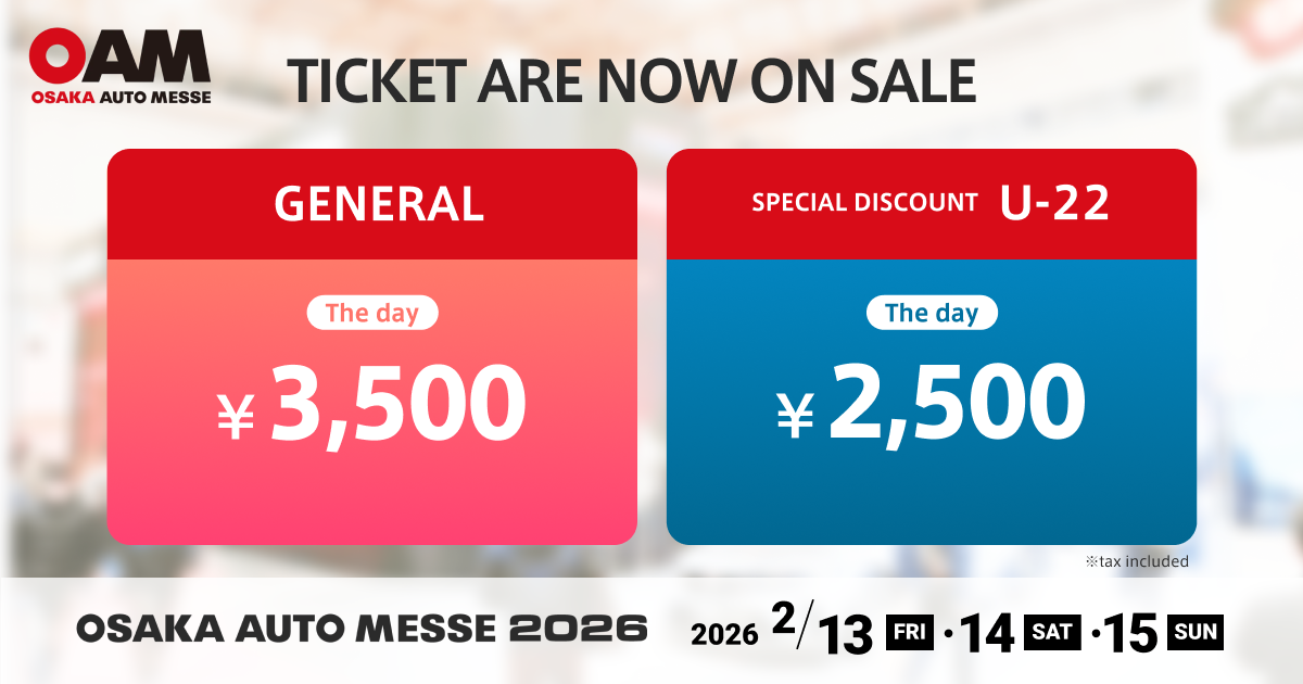 Tickets are now on sale! 