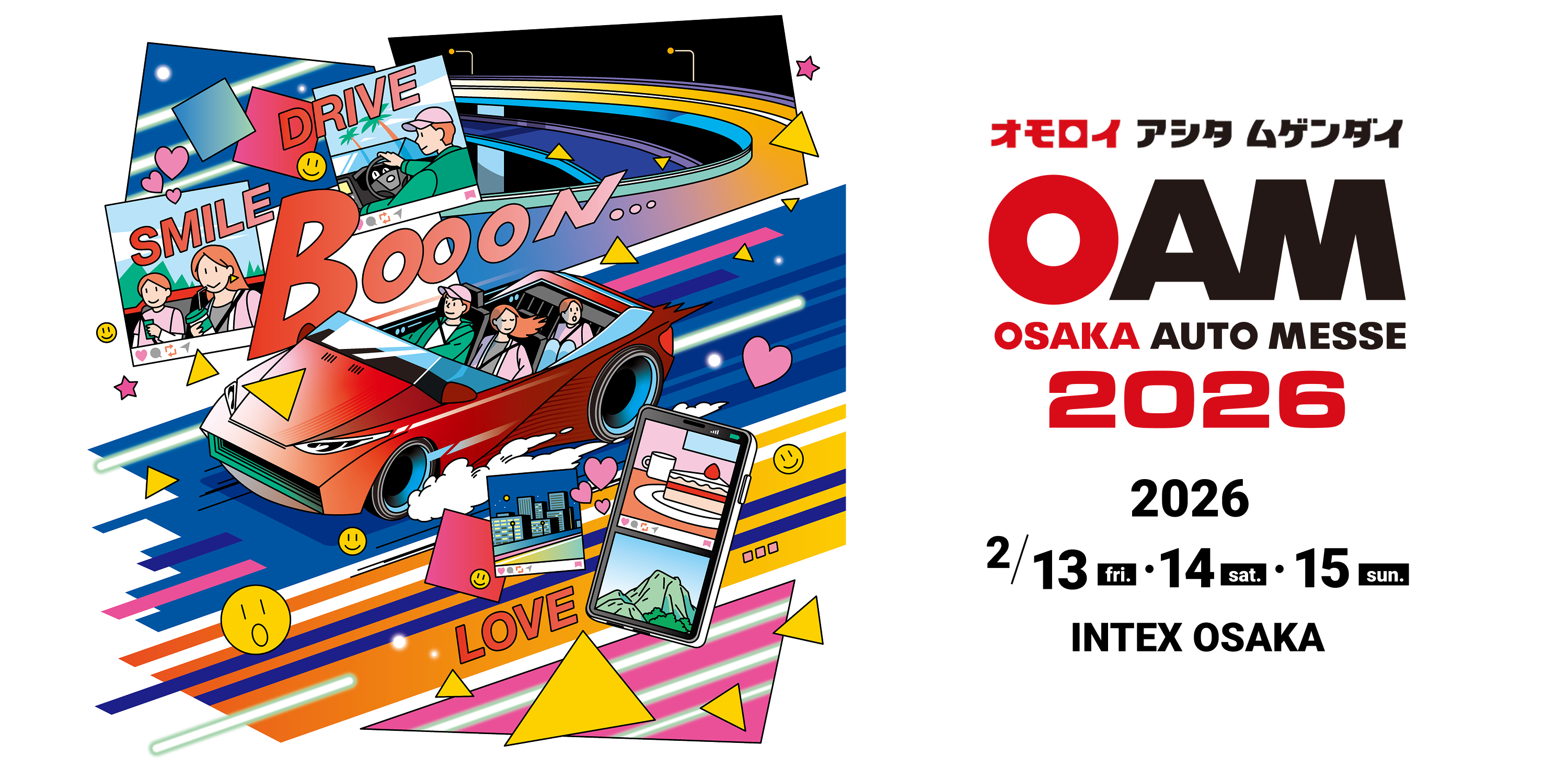OSAKA AUTO MESSE 2026