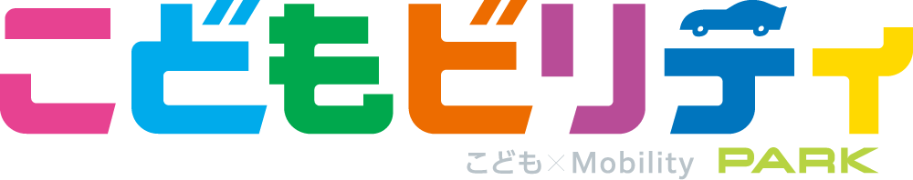 こどもビリティ