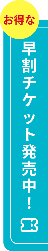 大阪オートメッセ公式X(ツイッター)