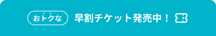 大阪オートメッセ公式X(ツイッター)