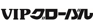 株式会社VIPグローバル