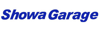ショウワガレージ