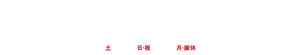 大阪オートメッセ2024