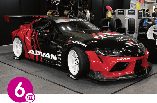 6位 / YOKOHAMA MAX ORIDO ADVAN Supra tuned  by HKS