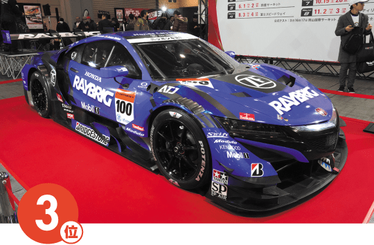 3位 / No.100 RAYBRIG NSX-GT　SUPER GT