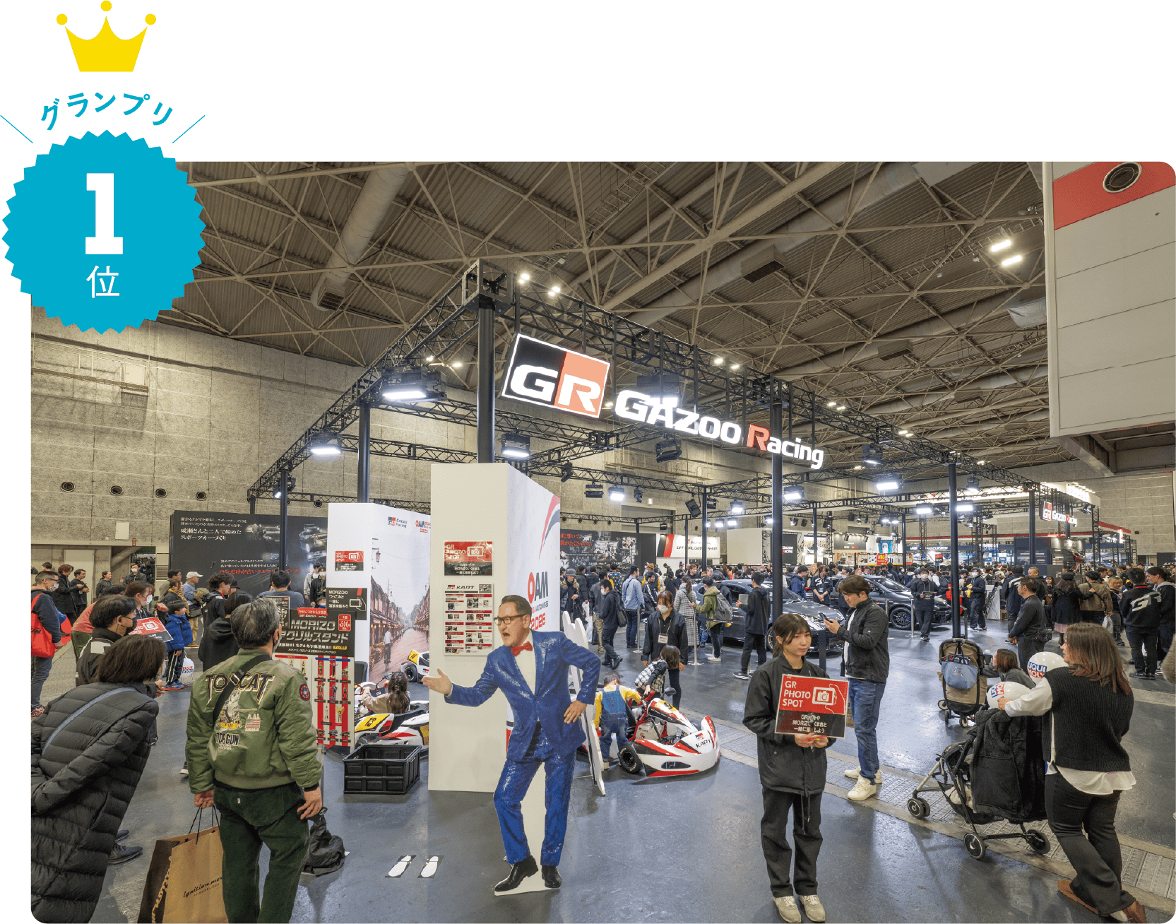 1位 / TOYOTA GAZOO Racing