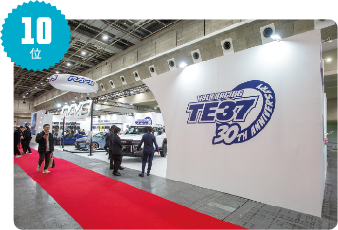 10位 / 株式会社レイズ