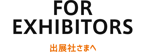 FOR EXHIBITORS