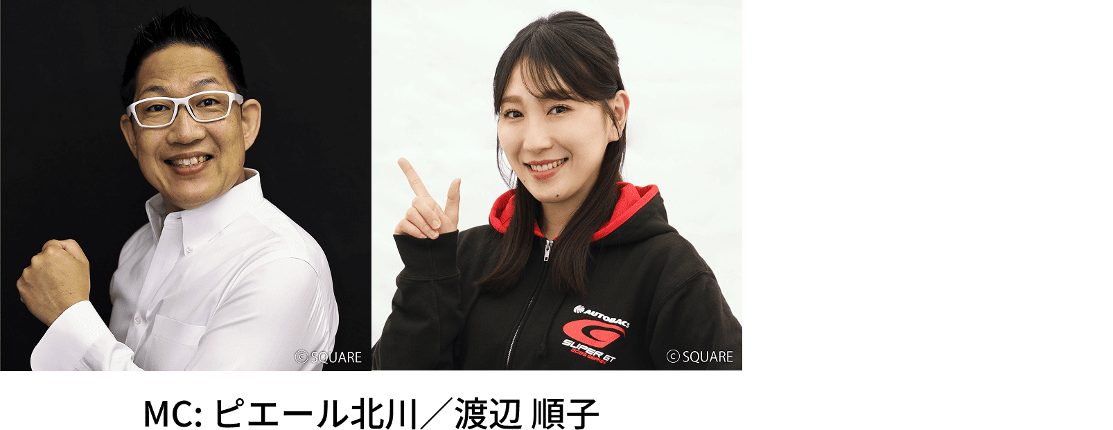 MC : ピエール北川/渡辺 順子