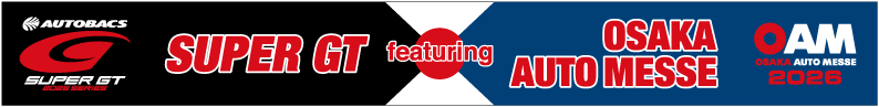 SUPET GT featuring OSAKA AUTOMESSE