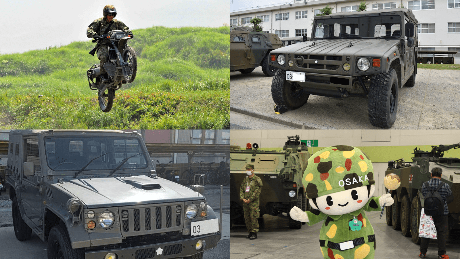 自衛隊車両3台＆まもるくんもやってくる