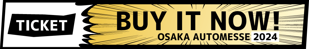 今すぐチケットを購入する/Buy It Now!