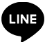 オフィシャルLINE