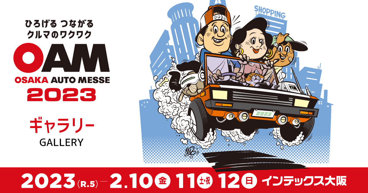 未使用】神風コレクションKATSUTARO SPECIALS 1本A