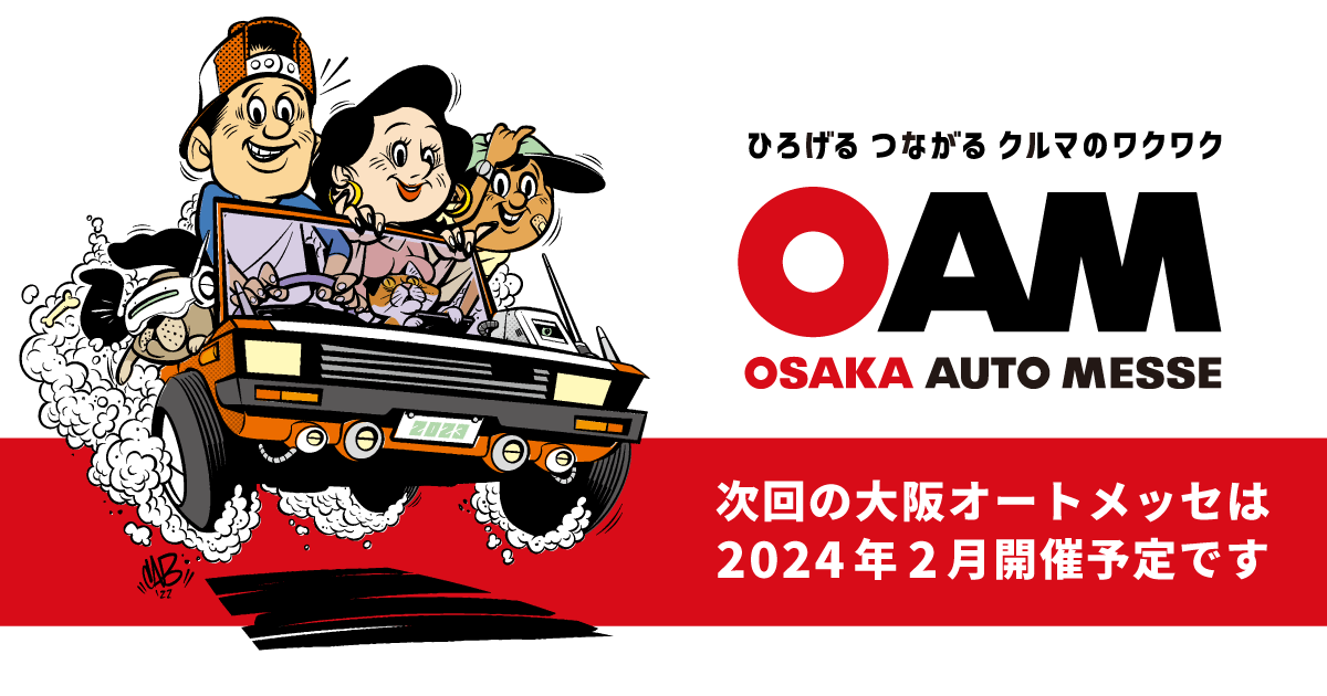 新品本物】 大阪オートメッセ2019 シール oam2019 ステッカー general ...