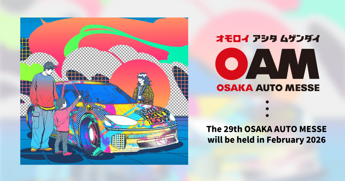 OSAKA AUTO MESSE