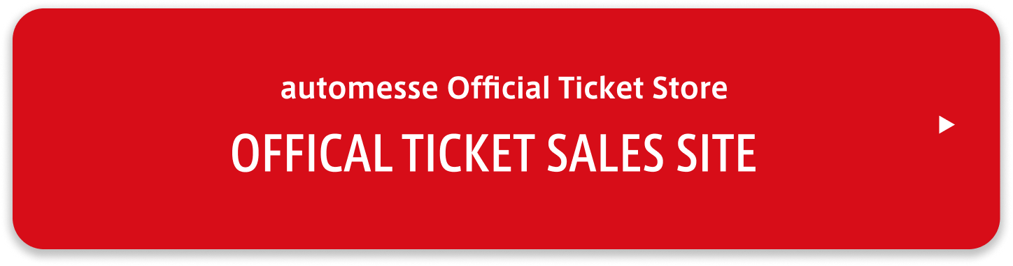 大阪オートメッセ公式チケット販売サイト「オートメッセ Official Ticket Store」New Open!!
