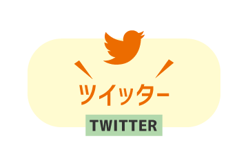 大阪オートメッセ公式ツイッター