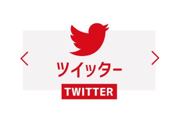 大阪オートメッセ公式ツイッター